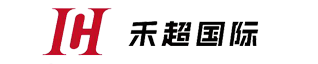 禾超集运系统
